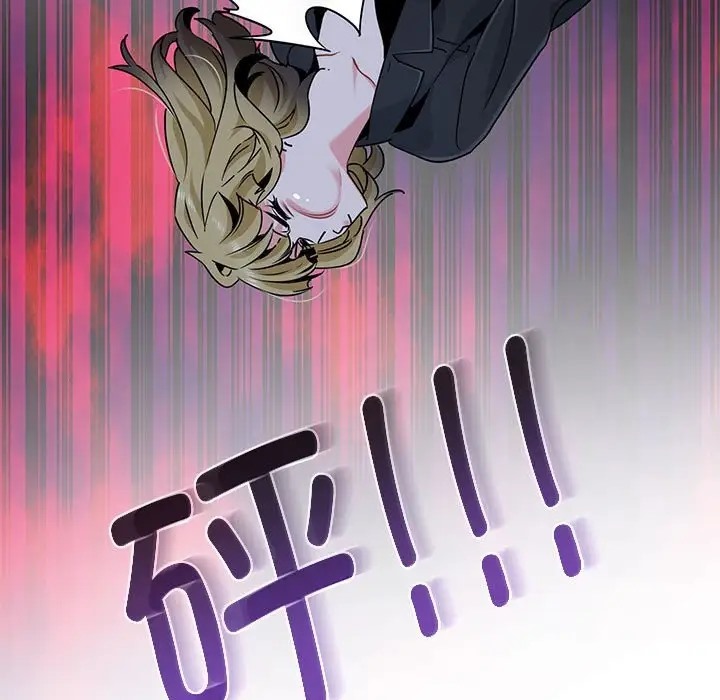 [Manhwa] You can't touch your kid Plot, female student#[174P]-113