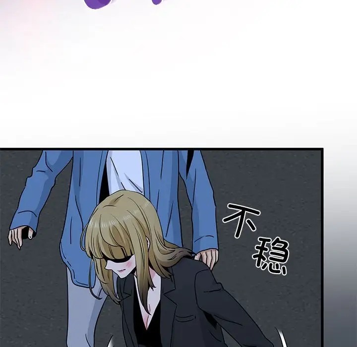[Manhwa] You can't touch your kid Plot, female student#[174P]-114