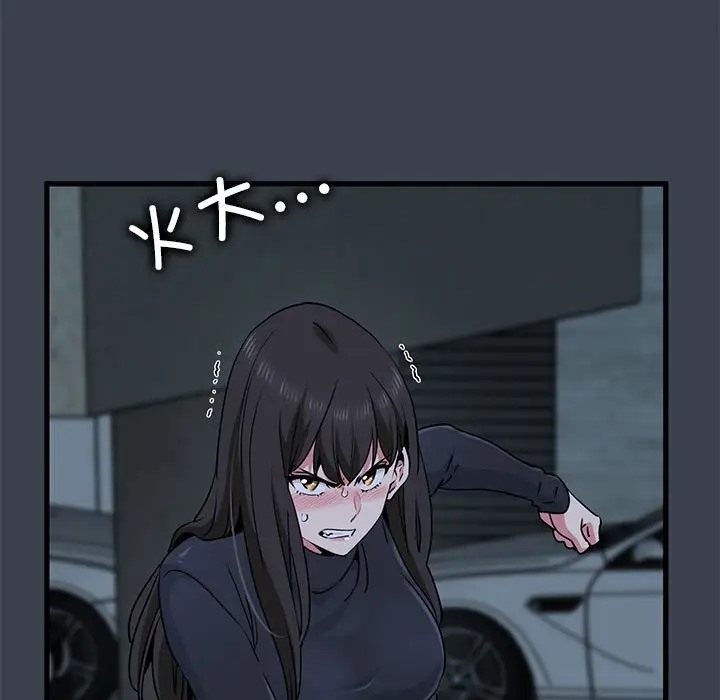 [Manhwa] You can't touch your kid Plot, female student#[174P]-119