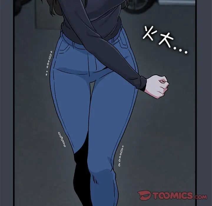 [Manhwa] You can't touch your kid Plot, female student#[174P]-120