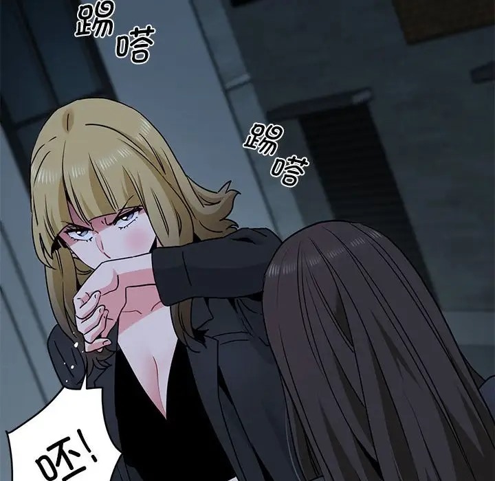 [Manhwa] You can't touch your kid Plot, female student#[174P]-122