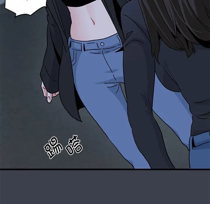 [Manhwa] You can't touch your kid Plot, female student#[174P]-123