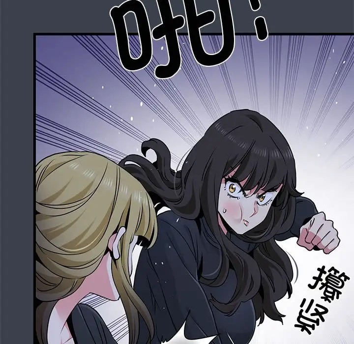 [Manhwa] You can't touch your kid Plot, female student#[174P]-127