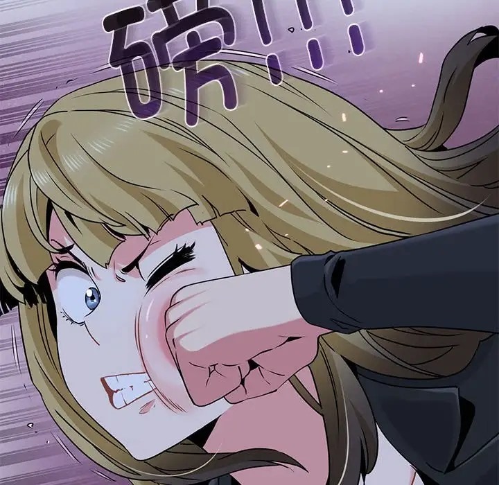 [Manhwa] You can't touch your kid Plot, female student#[174P]-130