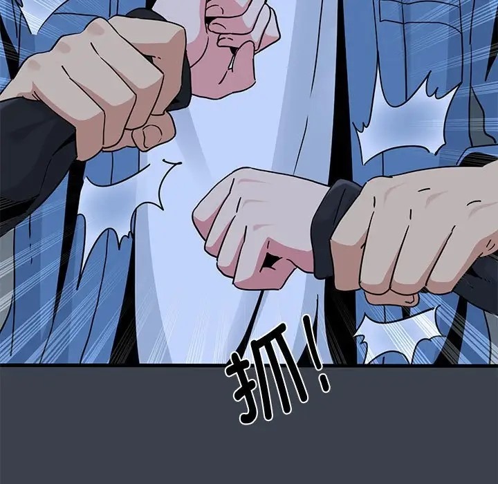 [Manhwa] You can't touch your kid Plot, female student#[174P]-135