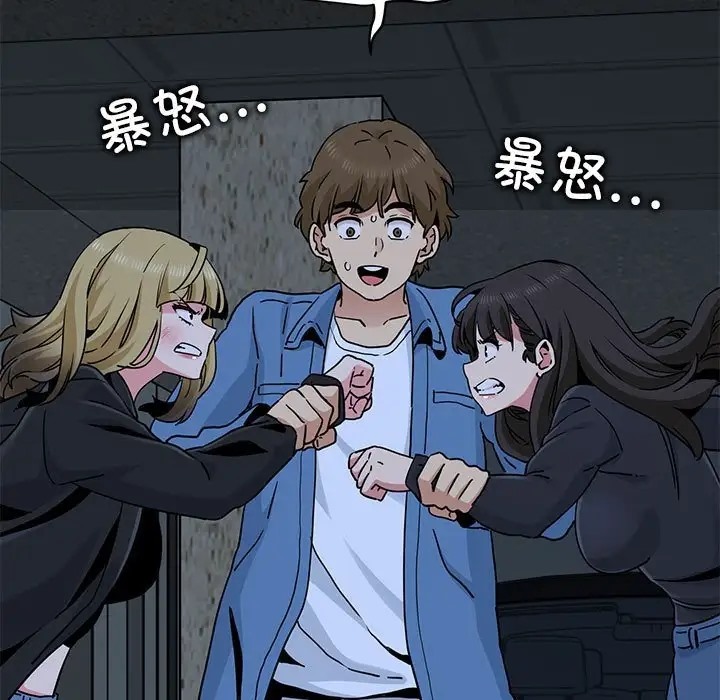 [Manhwa] You can't touch your kid Plot, female student#[174P]-137