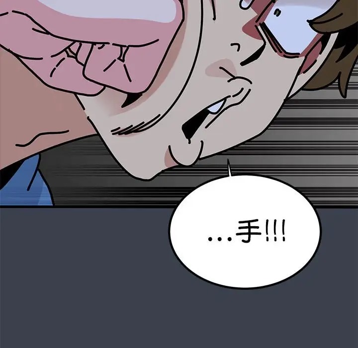 [Manhwa] You can't touch your kid Plot, female student#[174P]-140