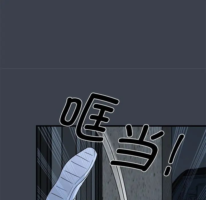 [Manhwa] You can't touch your kid Plot, female student#[174P]-141