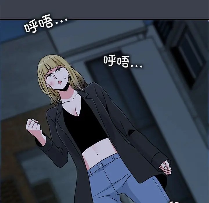 [Manhwa] You can't touch your kid Plot, female student#[174P]-144