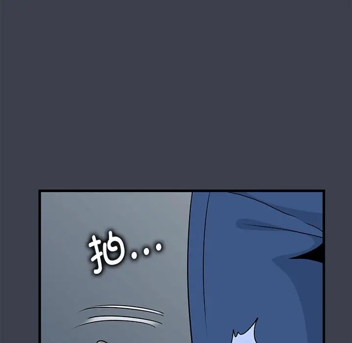 [Manhwa] You can't touch your kid Plot, female student#[174P]-151
