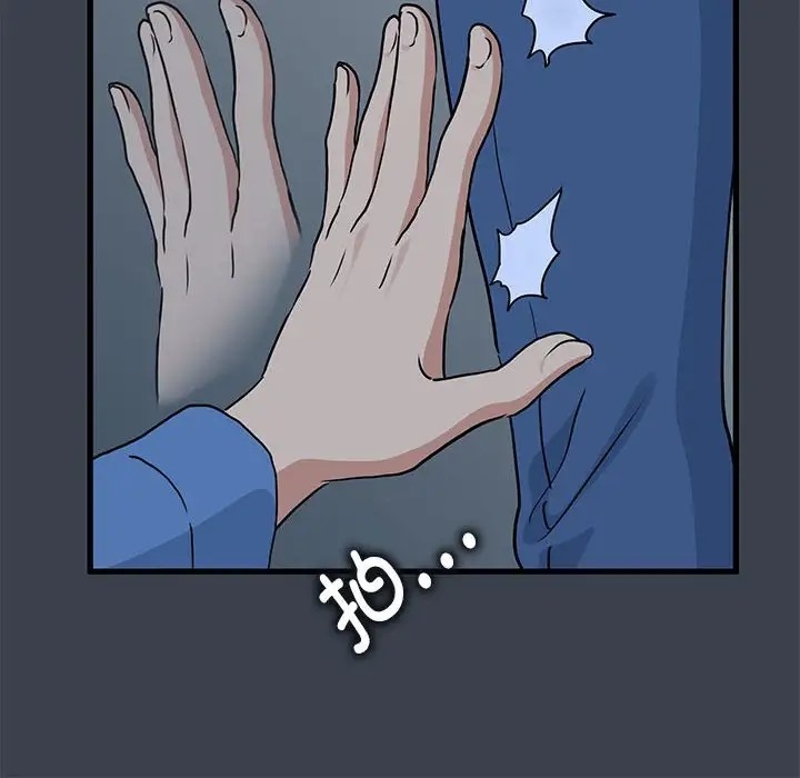 [Manhwa] You can't touch your kid Plot, female student#[174P]-152