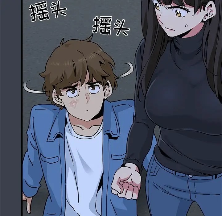 [Manhwa] You can't touch your kid Plot, female student#[174P]-154