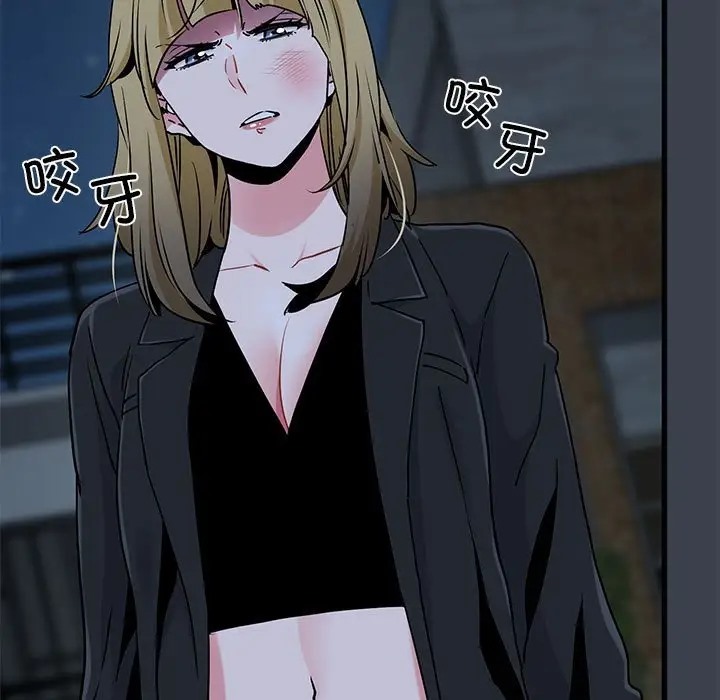 [Manhwa] You can't touch your kid Plot, female student#[174P]-159