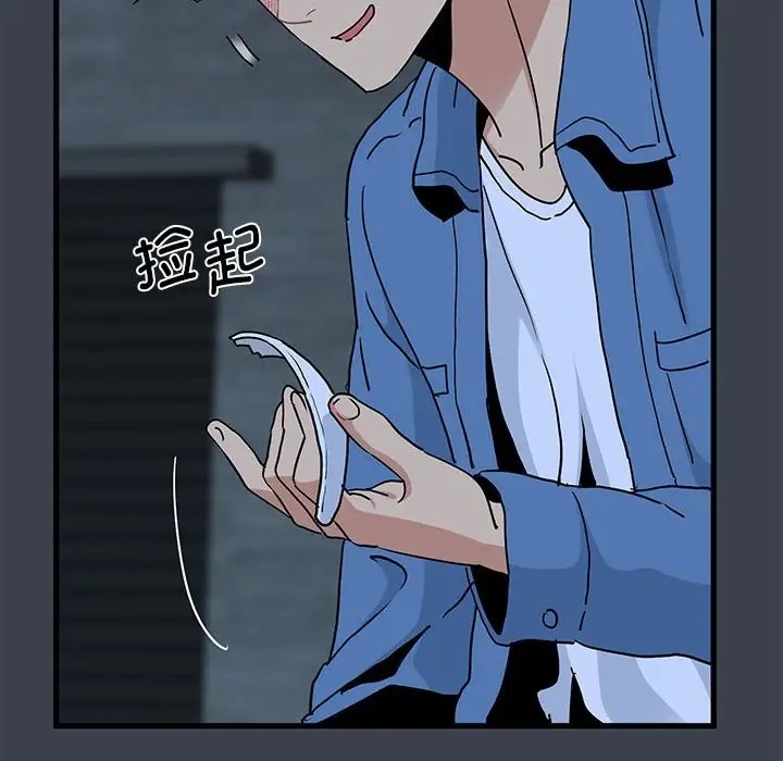 [Manhwa] You can't touch your kid Plot, female student#[174P]-162