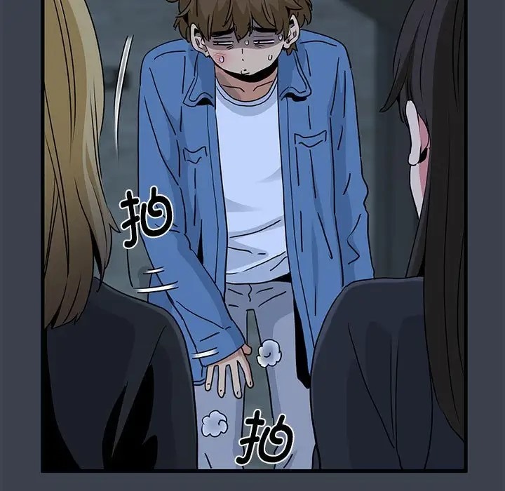 [Manhwa] You can't touch your kid Plot, female student#[174P]-167