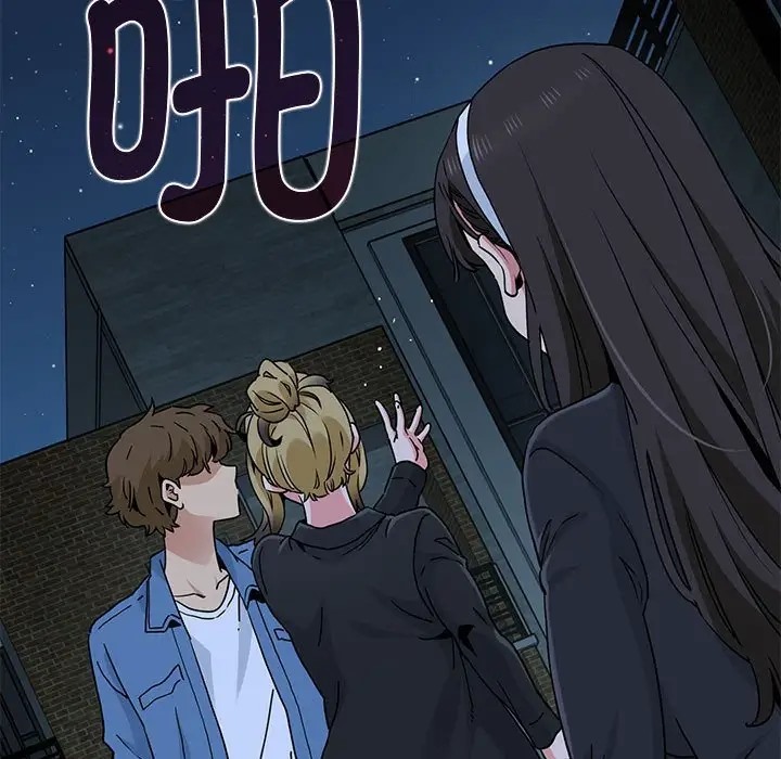 [Manhwa] You can't touch your kid Plot, female student#[174P]-19