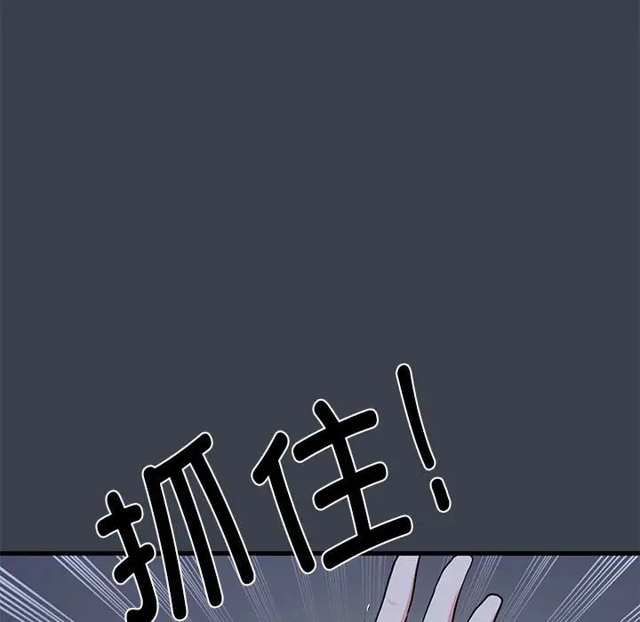 [Manhwa] You can't touch your kid Plot, female student#[174P]-23