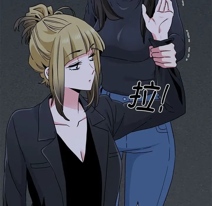 [Manhwa] You can't touch your kid Plot, female student#[174P]-27