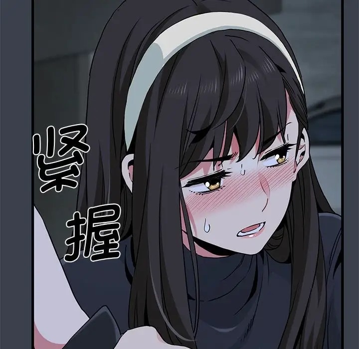 [Manhwa] You can't touch your kid Plot, female student#[174P]-32