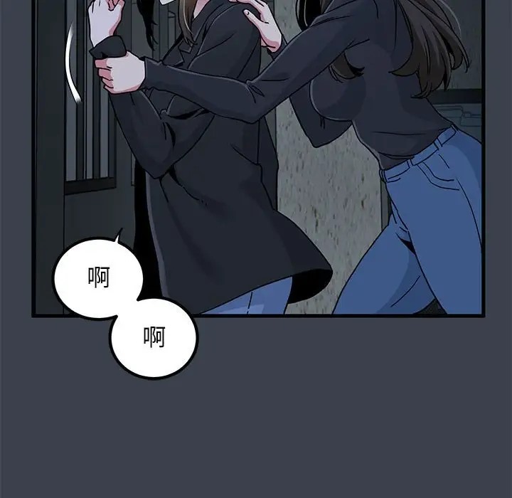 [Manhwa] You can't touch your kid Plot, female student#[174P]-38