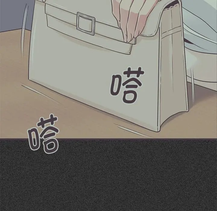 [Manhwa] You can't touch your kid Plot, female student#[174P]-42