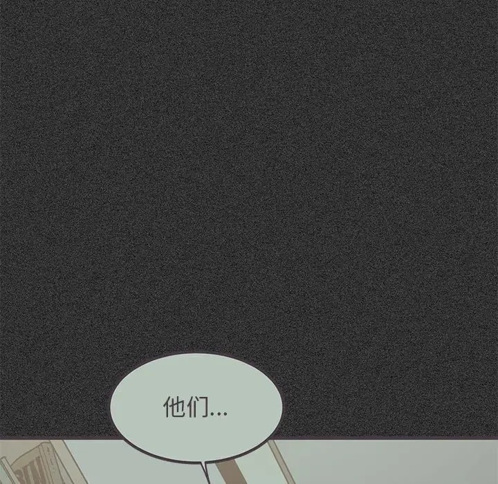 [Manhwa] You can't touch your kid Plot, female student#[174P]-47