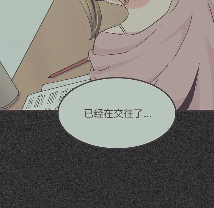[Manhwa] You can't touch your kid Plot, female student#[174P]-49