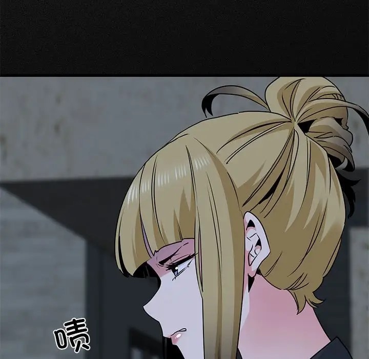 [Manhwa] You can't touch your kid Plot, female student#[174P]-59