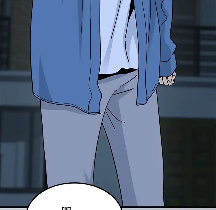 [Manhwa] You can't touch your kid Plot, female student#[174P]-65