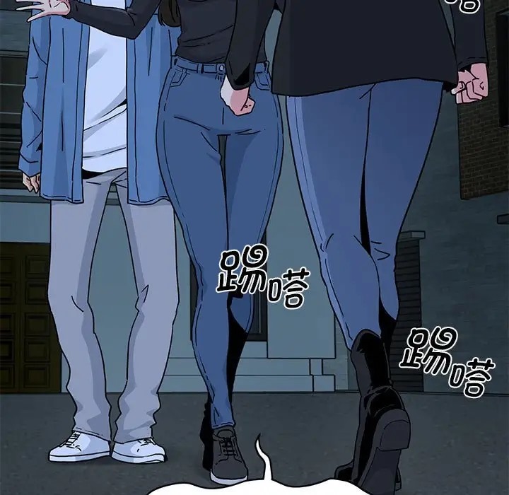 [Manhwa] You can't touch your kid Plot, female student#[174P]-7