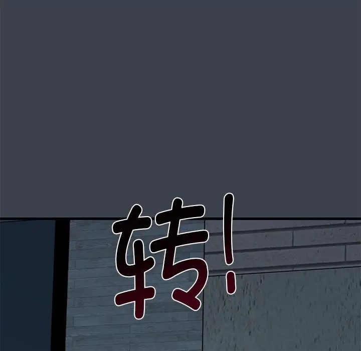 [Manhwa] You can't touch your kid Plot, female student#[174P]-77