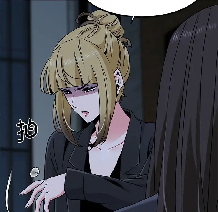 [Manhwa] You can't touch your kid Plot, female student#[174P]-88