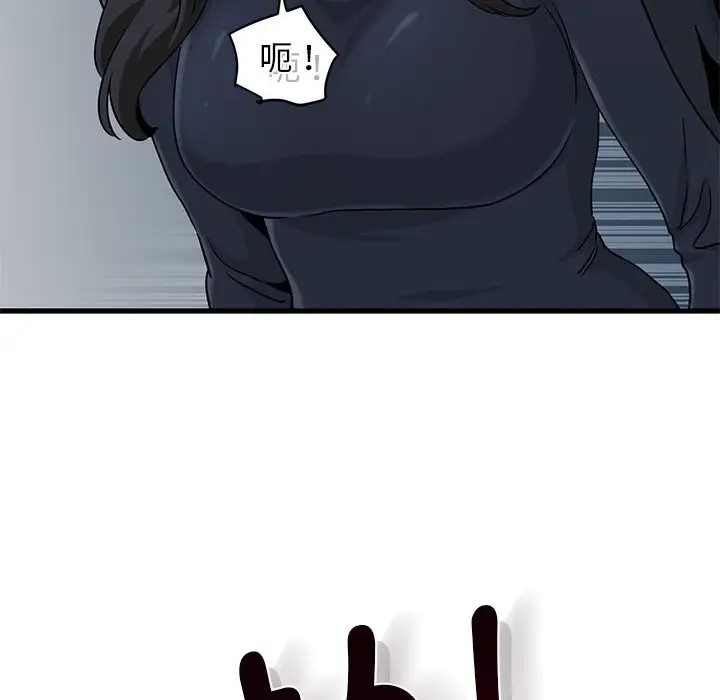 [Manhwa] You can't touch your kid Plot, female student#[174P]-94