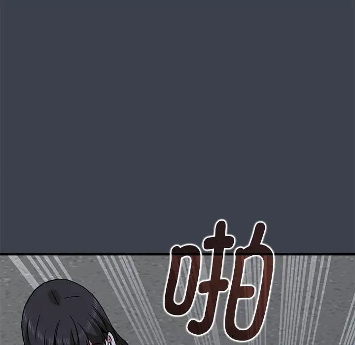 [Manhwa] You can't touch your kid Plot, female student#[174P]-99