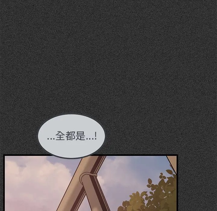 [韩国漫画] 发小碰不得 剧情,女学生#[192P]-125