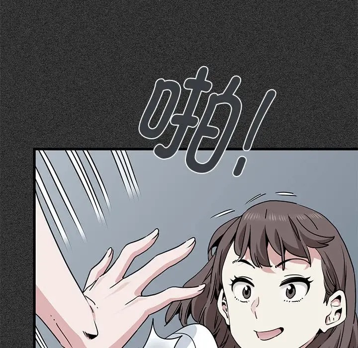 [韩国漫画] 发小碰不得 剧情,女学生#[192P]-17