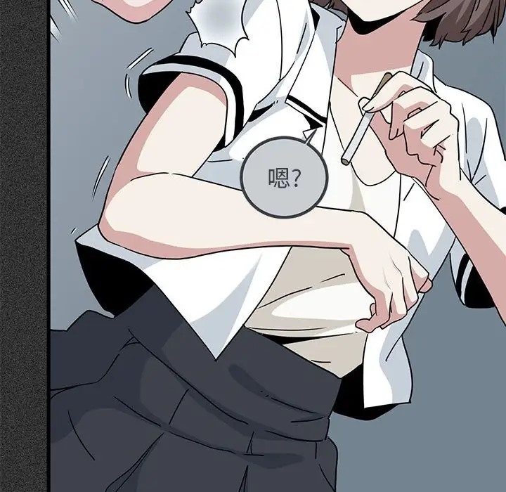 [韩国漫画] 发小碰不得 剧情,女学生#[192P]-18