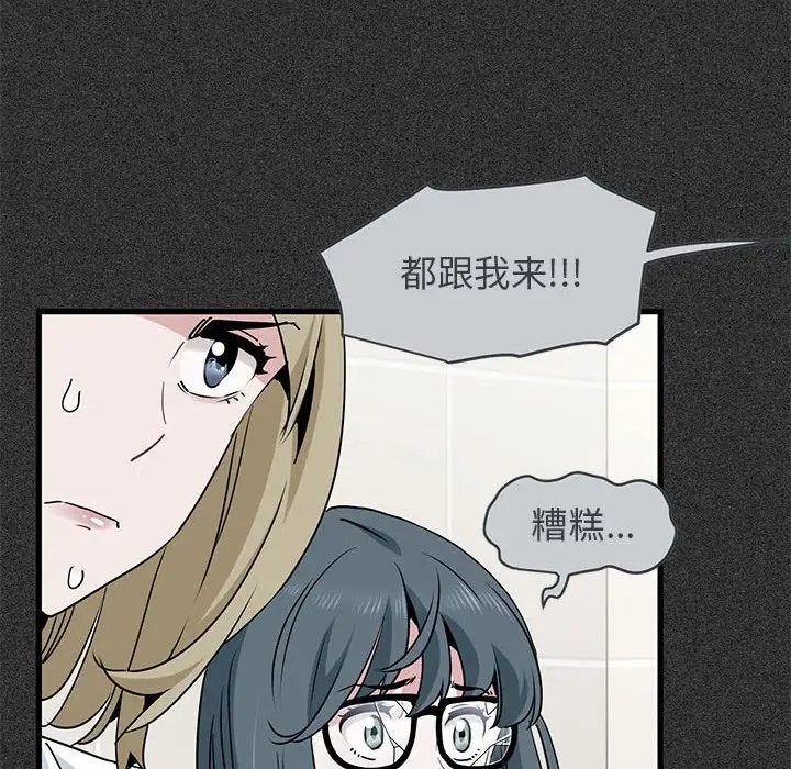 [韩国漫画] 发小碰不得 剧情,女学生#[192P]-98