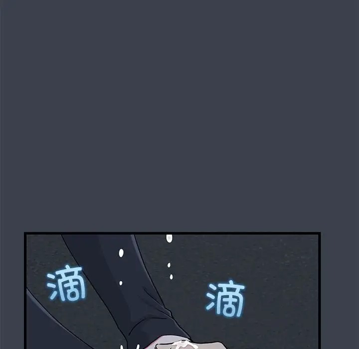 [韩国漫画] 发小碰不得 剧情,女学生#[142P]-12