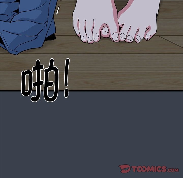 [韩国漫画] 发小碰不得 剧情,女学生#[116P]-106