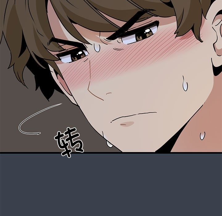 [Manhwa] You can't touch your kid Plot, female student#[114P]-107
