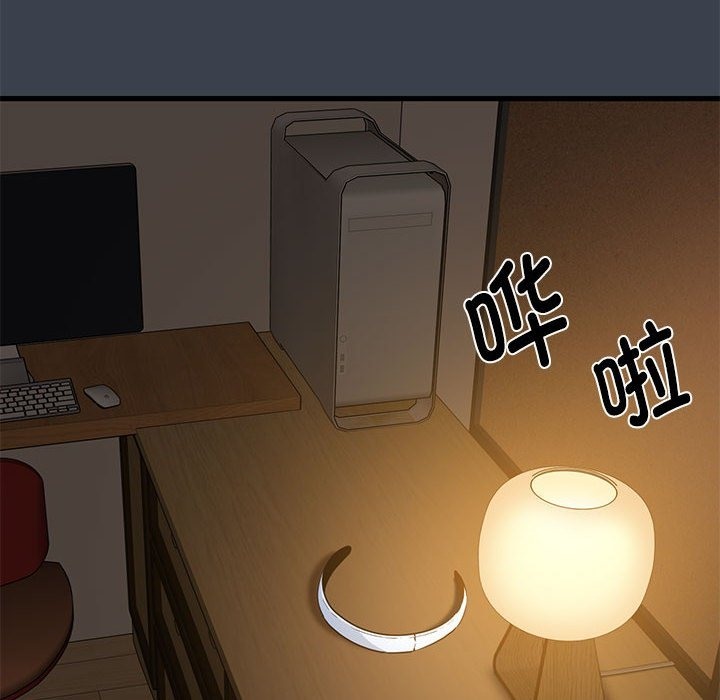 [Manhwa] You can't touch your kid Plot, female student#[114P]-11