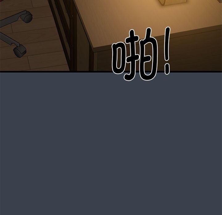 [Manhwa] You can't touch your kid Plot, female student#[114P]-12