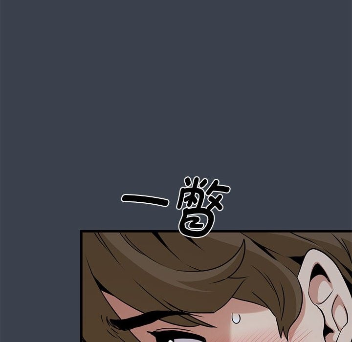 [Manhwa] You can't touch your kid Plot, female student#[114P]-34