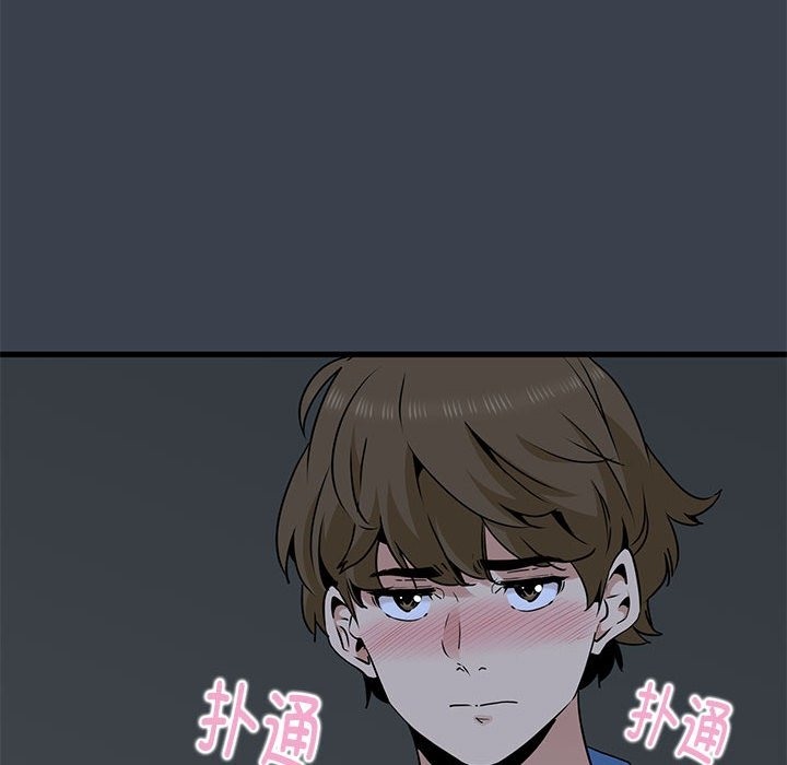 [Manhwa] You can't touch your kid Plot, female student#[114P]-4