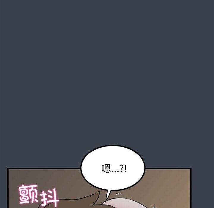 [Manhwa] You can't touch your kid Plot, female student#[114P]-44