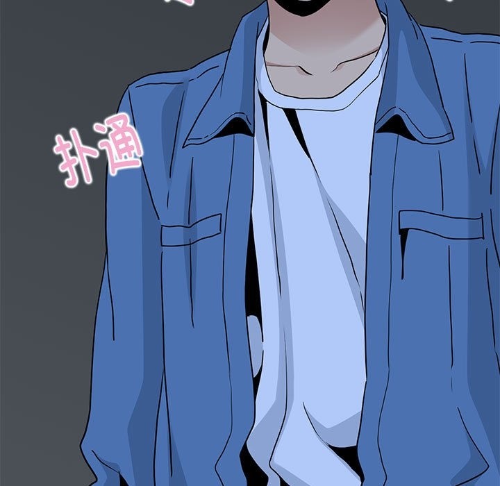 [Manhwa] You can't touch your kid Plot, female student#[114P]-5