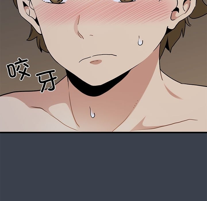 [Manhwa] You can't touch your kid Plot, female student#[114P]-61