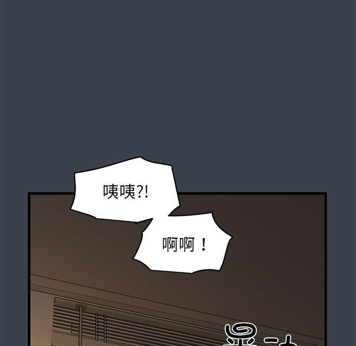[Manhwa] You can't touch your kid Plot, female student#[114P]-65