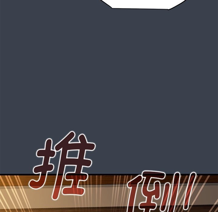 [Manhwa] You can't touch your kid Plot, female student#[114P]-67